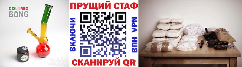 Галлюциногенные грибы Буйнакск