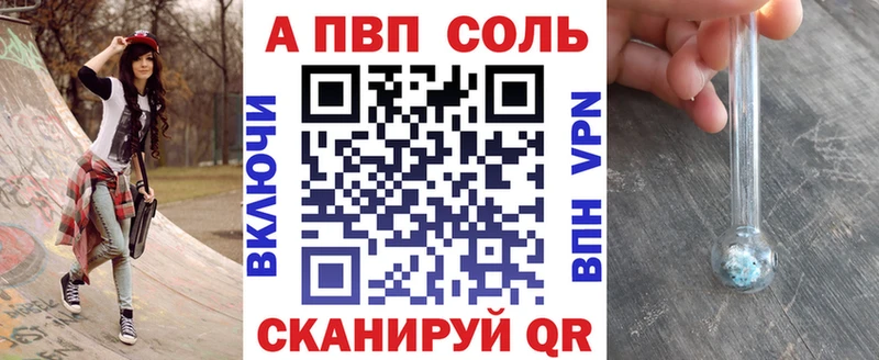 наркота  Буйнакск  Альфа ПВП крисы CK 