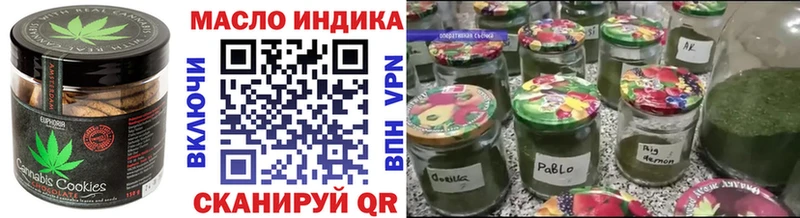 Cannafood конопля  Буйнакск 