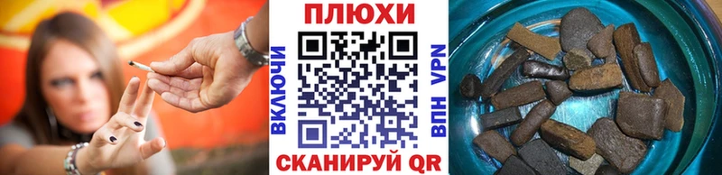 ГАШИШ Cannabis  Буйнакск 