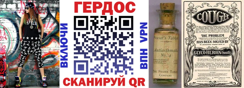 Героин герыч купить наркотик Буйнакск