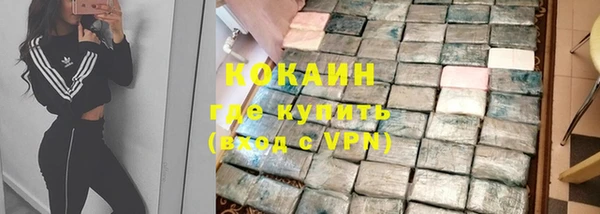 каннабис Богородск