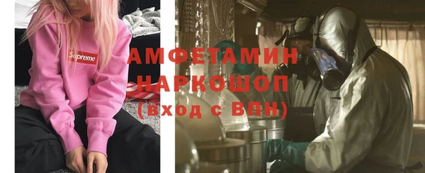 спиды Белоозёрский