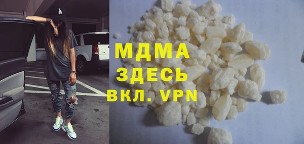 спиды Белоозёрский