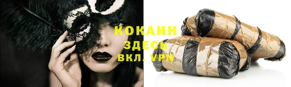 дистиллят марихуана Богородицк