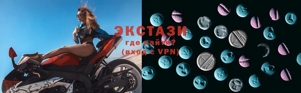 спиды Белоозёрский
