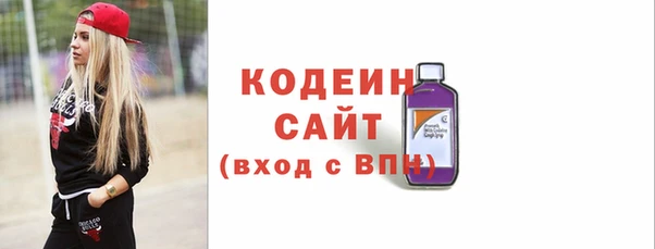 спиды Белоозёрский