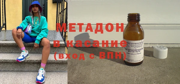 каннабис Богородск