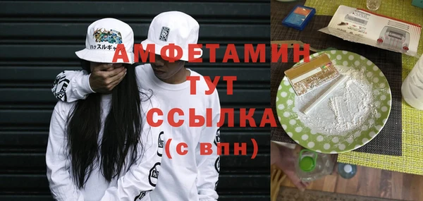 каннабис Богородск