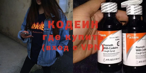 спиды Белоозёрский