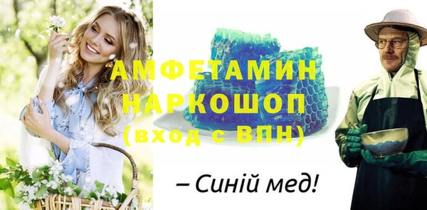 скорость Беломорск