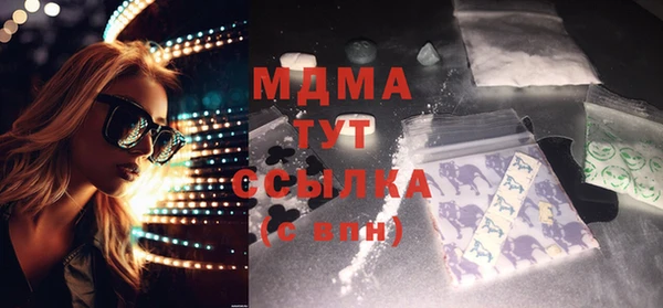 дистиллят марихуана Богородицк