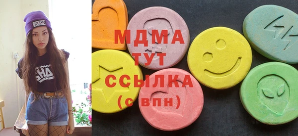 первитин Балахна