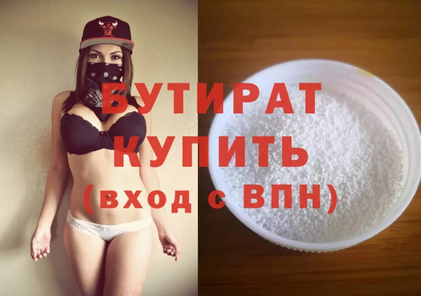 дистиллят марихуана Богородицк