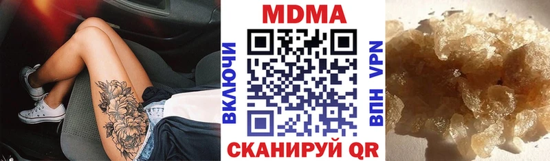 купить наркоту  Буйнакск  кракен онион  МДМА кристаллы 