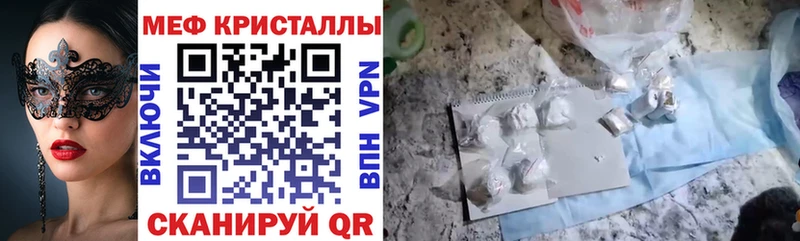 где найти   Буйнакск  Мефедрон 4 MMC 