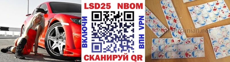 Марки N-bome 1500мкг  как найти закладки  МЕГА ONION  Буйнакск 